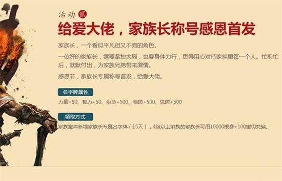 [8.9分]《御龙在天》评测  开启热战时代