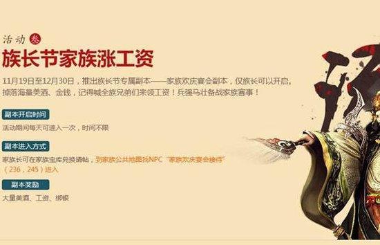 [8.9分]《御龙在天》评测  开启热战时代