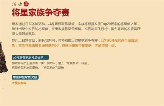 [8.9分]《御龙在天》评测  开启热战时代