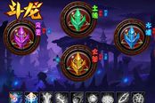 揭开魔法奥秘 《斗龙OL》元素系统曝光