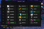 魔獸6.0良心攻略：暗牧德拉諾挑戰(zhàn)大師全攻略