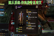 魔獸6.0視頻攻略：史詩追隨者火車王里諾艾成就