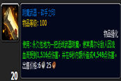 大招全開碾壓一切——魔獸6.0痛苦術(shù)輸出攻略