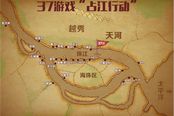 有钱，任性，就这么玩!37游戏“占领”珠江