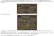 上古世紀(jì)職業(yè)推薦之戰(zhàn)爭(zhēng)術(shù)士