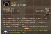上古世紀(jì)職業(yè)推薦之法系克星幻刃殺手