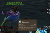 海上坐騎依紀之子技能詳解 可以雙人乘騎