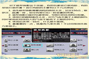 雞肋還是神技移形換影戰(zhàn)術(shù)解析