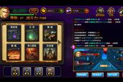 全网首款 《天天挂机》放置类页游探秘