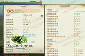 關(guān)于AGE職業(yè)裝備天賦等知識(shí)普及