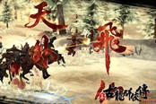 《真古龍》今日14:00開放測(cè)試 188萬(wàn)敗家補(bǔ)貼派發(fā)