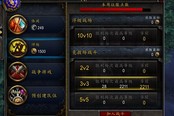 PVP攻略：S16竞技场 死惩牧3V3速冲2200心得