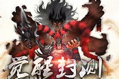 史上最貴！《夢(mèng)三國(guó)2》12.30測(cè)試限量激活碼開(kāi)售