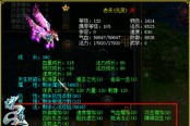 《问道》周五新资料片公测 送1000万份大奖