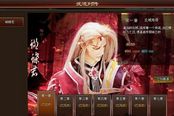 圣诞痴情录 《霹雳决》再现媳妇脸蝴蝶君