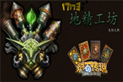 死吧法師 禁魔法師藍(lán)白中速卡組分享