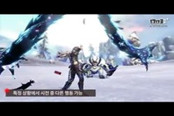 剑灵新职业咒术师技能演示,降灵状态炫酷
