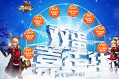 挑战游戏界吉尼斯记录 《远征》新服加开