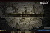 爆出SS巨劍 命運(yùn)的羽毛希望愿新的一年充滿光明