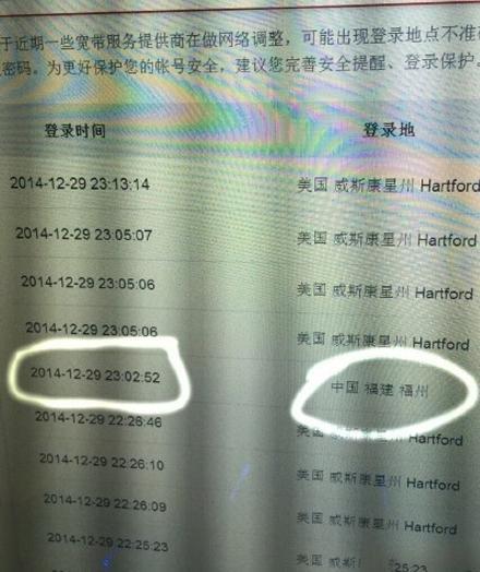 林更新微博账号被盗 最关心lol符文是否被融