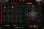 《魔俠傳》指南之逆天改命系統(tǒng)介紹
