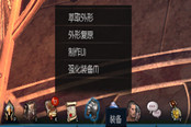 《TERA》裝備制作說明