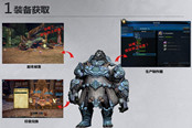 《TERA》高手進(jìn)階之裝備提升