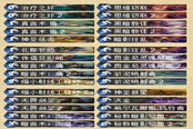 新版本天梯牧師卡組 將骯臟進行到底