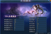 最蛋疼的新职业:中等偃师关宁周报PK分析