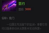 不再拘泥傳統(tǒng) 另類裝備幫你提高DOTA2勝率