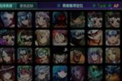 火拳艾斯团战配合与消耗思路 详细教学