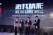 CGDA颁奖盛典鹭岛上演 游戏达人齐聚厦门