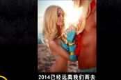 《特輯》DOTA2年度總結(jié)2014驚濤駭浪的職業(yè)圈