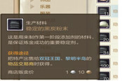 上古东大陆如何安全获得稳定的黑炭粉末
