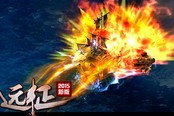演绎传奇兵法《远征》万人海战全面开启