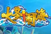 幸运星游戏平台，带您享受别样捕鱼游戏新感受