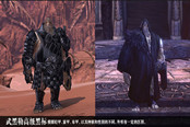 《TERA》黑勒系列回顧 神匠武裝