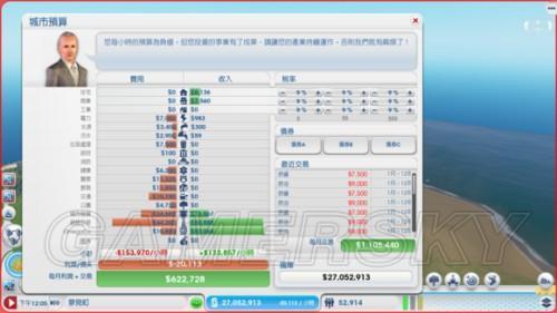 手机模拟城市最大人口_模拟城市我是市长农牧场介绍 模拟城市我是市长农牧场(3)