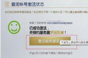 天諭怎么更換預(yù)約服務(wù)器？流程詳解