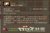 上古世紀(jì)輔助王者神之使者 練級篇