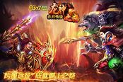 法老的诅咒 《赤月传说》符文新版来袭