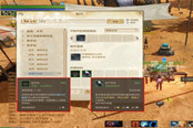 上古世紀制作黑曜石武器任務(wù)