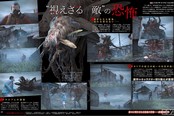 Fami通新期刊扫描图：FF15、生化危机启示录2