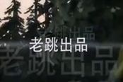 DotA2每日巔峰時(shí)刻第七彈