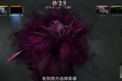 DOTA2 基礎(chǔ)班第2講-幽鬼基礎(chǔ)教學(xué)