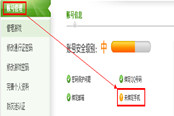 教你如何免費(fèi)獲得兩頁永久倉庫（下）