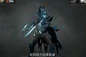 DOTA2 基礎班第10講-幻影刺客基礎教學