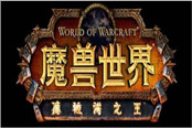 魔獸6.0法師屬性：DPS最大化 次屬性的選擇