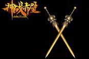 刀枪剑戟 《神战赤壁》兵器原画曝光