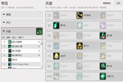 魔獸6.0PVP：JJC奶僧對(duì)戰(zhàn)各組合技巧分享